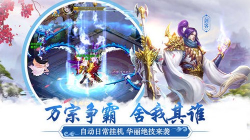 天刀情缘截图3