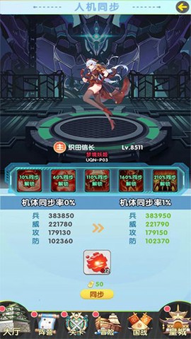 放置海岛[图2]