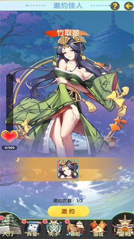 放置海岛[图3]