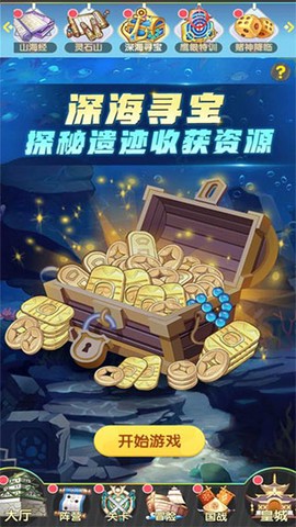 放置海岛[图4]