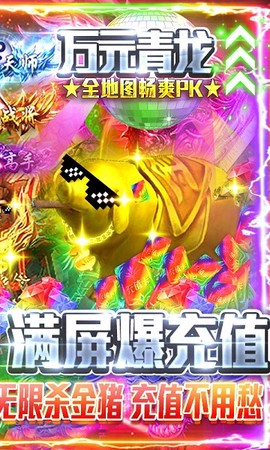 名扬沙城[图1]