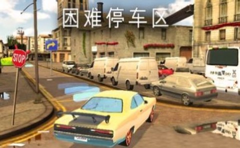 停车场模拟[图3]