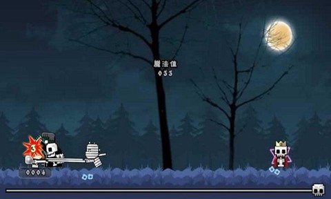 恶魔守护者[图1]
