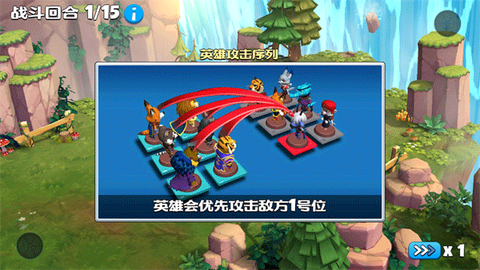欢乐大作战[图4]
