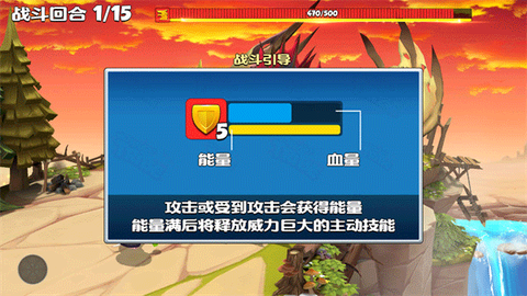 欢乐大作战[图5]