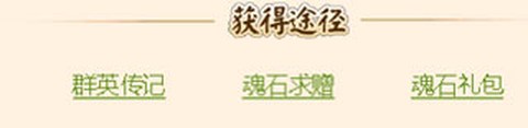 名酱三国[图1]