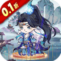 九幽仙域