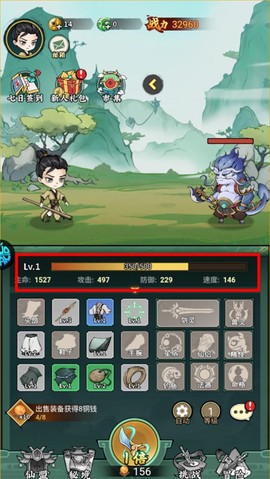 九幽仙域[图1]