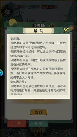 九幽仙域[图3]