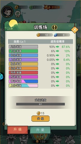九幽仙域[图4]