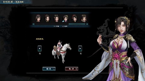 三国群英传8怎么修改器