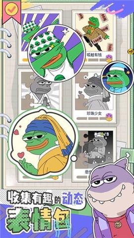 悲伤蛙的创业日记[图1]