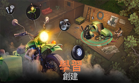 荒岛生存模拟截图3