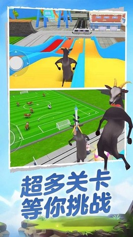 我只是一只羊[图1]