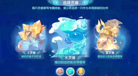 天龙八部晶石怎么获得