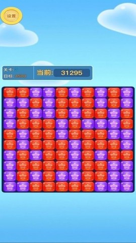消趣方块截图3