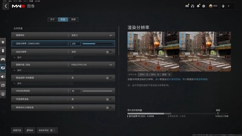 使命召唤战区状态怎么改[图1]