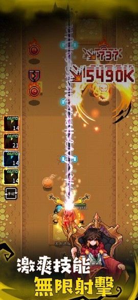 斩魔小队截图3