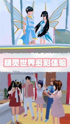 樱花学园表情模拟器截图3