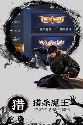 奇迹复燃截图1