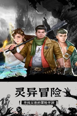 奇迹复燃截图2