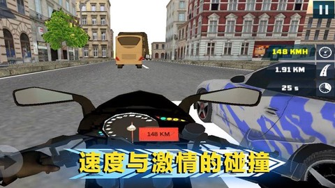 绝地公路骑手截图3