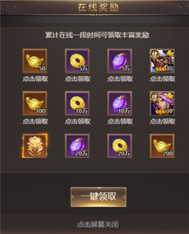 街机之三国战记[图1]