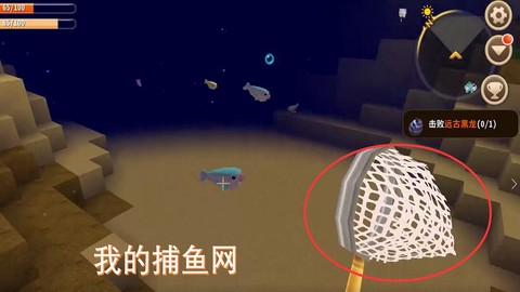 迷你世界捕鱼网怎么得