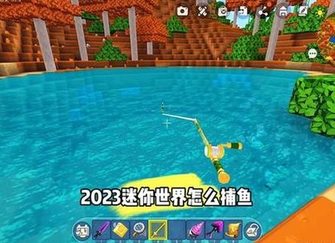 迷你世界捕鱼网怎么得[图1]