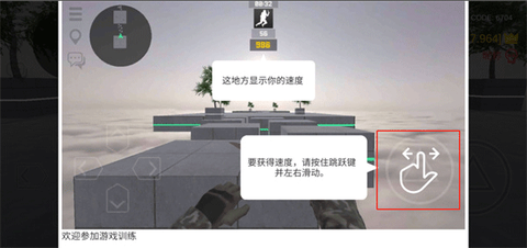 疯狂跳跃[图5]