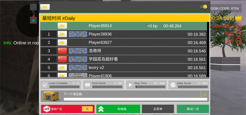 疯狂跳跃[图6]
