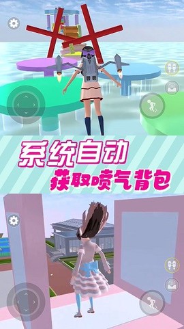 青春校园樱花物语截图3