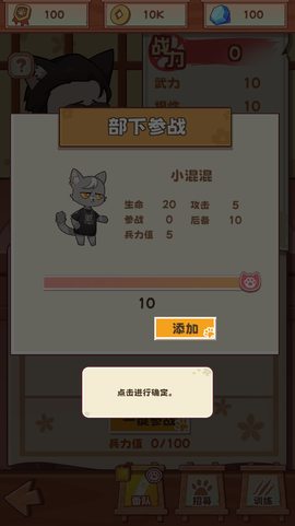 社会我猫哥[图2]