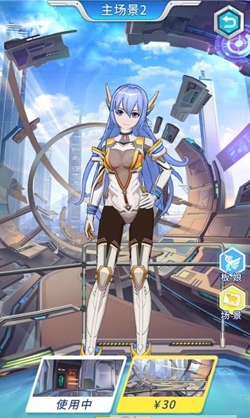 放置女武神截图3