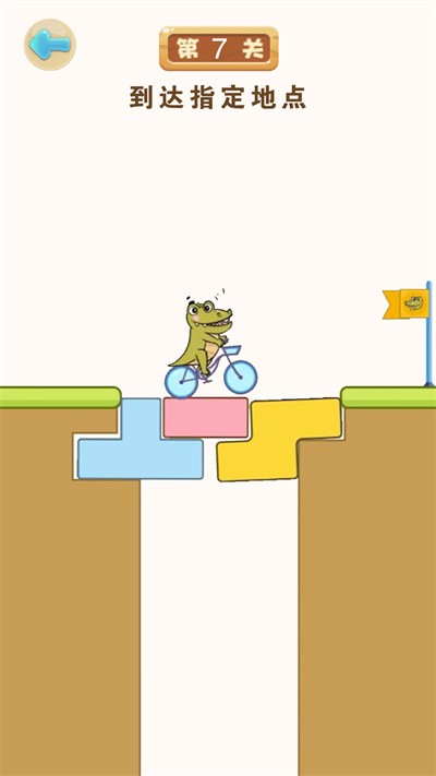 堆堆世界截图1