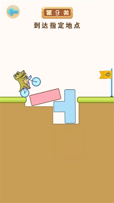 堆堆世界截图2