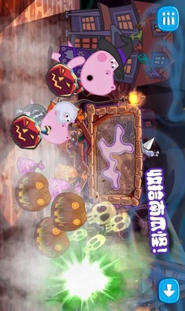 佩皮生活小巫婆截图3