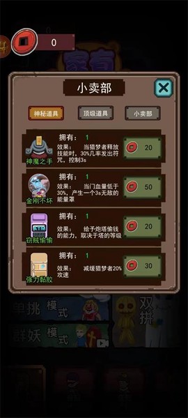 家有熊孩子截图2