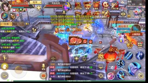 天龙八部手游杀气怎么消除[图1]