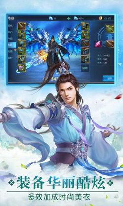 盛唐无双截图1
