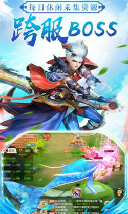 盛唐无双截图2