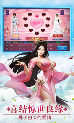 盛唐无双截图3