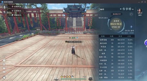 九阴真经怎么自动上马[图1]