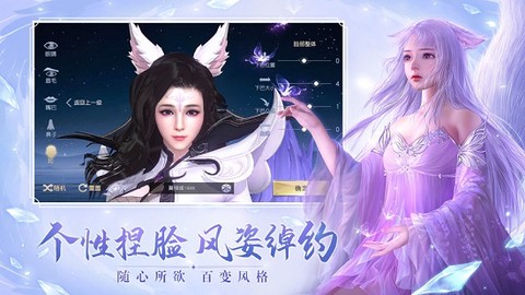 逍遥修真之江湖行[图1]