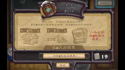 炉石传说dk怎么获得