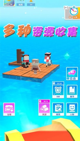 梦想合成世界截图1