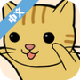 米罗猫咪