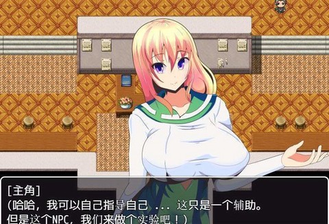 我的异世界之旅2截图3