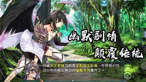 最后的约定截图1