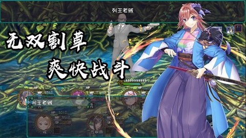 最后的约定截图2